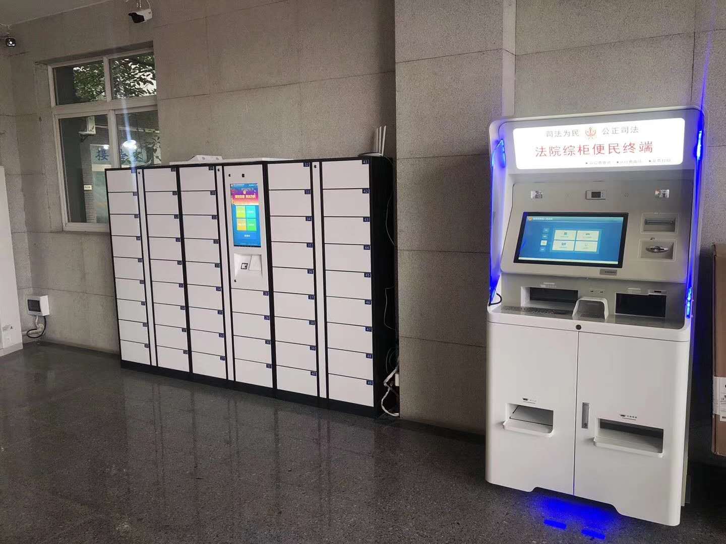 智能文件交換柜、自助公文存取流轉柜