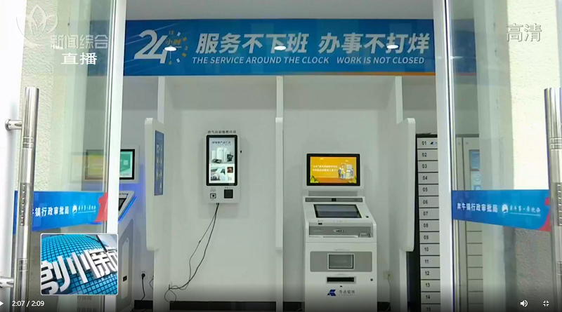 廣聚智能24小時(shí)自助取件柜助力常州政務(wù)服務(wù)暢通辦，服務(wù)群眾零距離