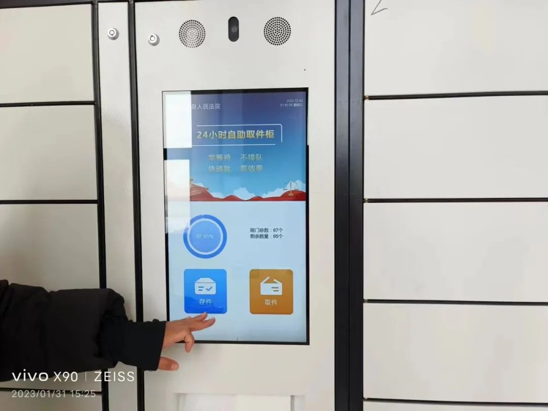 廣聚智能助力甘南法院上線“智能云柜”，為訴訟材料流轉提速增效